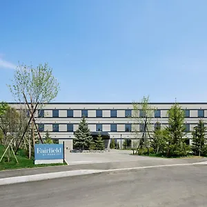 https://fairfield-by-marriott-hokkaido-naganuma.hokkaidohotelsjapan.com